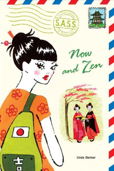 Now and Zen [book] / Linda Gerber.