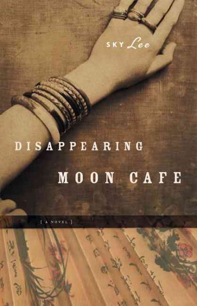 Disappearing Moon Cafe / Sky Lee.