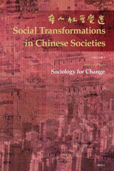 Sociology for change [electronic resource] : the official annual of the Hong Kong Sociological Association / editors, Bian Yan-jie, Chan Kwok-bun and Cheung Tak-sing ; guest editor, Ku Hok-bun.