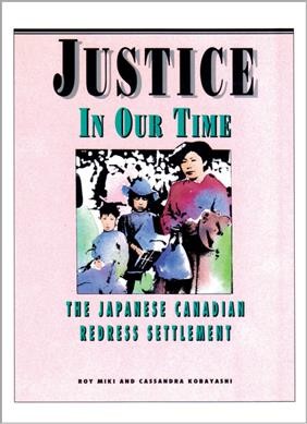 JUSTICE IN OUR TIME: THE JAPANESE CANADIAN REDRESS SETTLEMENT BOOK