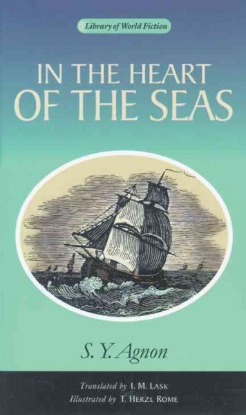 In the heart of the seas / by S.Y. Agnon ; translated from the Hebrew by I.M. Lask ; drawings by T. Herzl Rome.