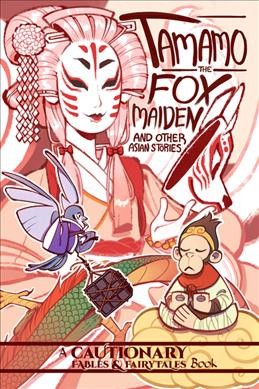 Tamamo the fox maiden and other Asian stories / editors, C. Spike Trotman, Kate Ashwin, Kel McDonald.