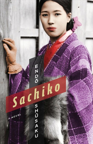 Sachiko : a novel / Endō Shūsaku ; translated by Van C. Gessel.