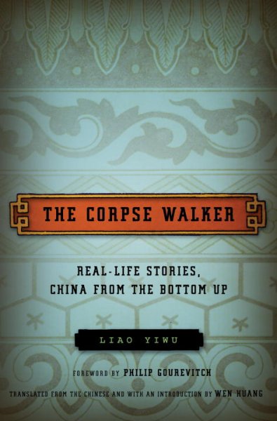 The corpse walker : real life stories, China from the bottom up / Liao Yiwu ; translated from the Chinese, by Wen Huang.