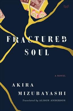 Fractured soul : a novel / Akira Mizubayashi ; translated by Alison Anderson.