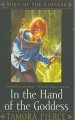 In the hand of the goddess  Cover Image